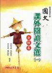 書本詳細資料