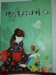 書本詳細資料