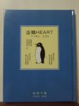 書本詳細資料