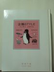 書本詳細資料