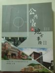 書本詳細資料