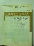 書本詳細資料