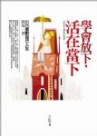 書本詳細資料