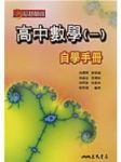 書本詳細資料