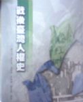 書本詳細資料