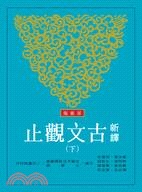 書本詳細資料