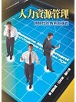 書本詳細資料