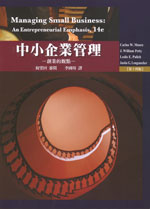 書本詳細資料