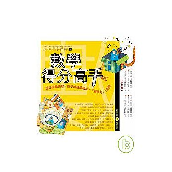 書本詳細資料