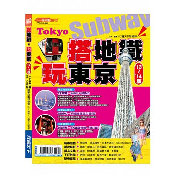 書本詳細資料