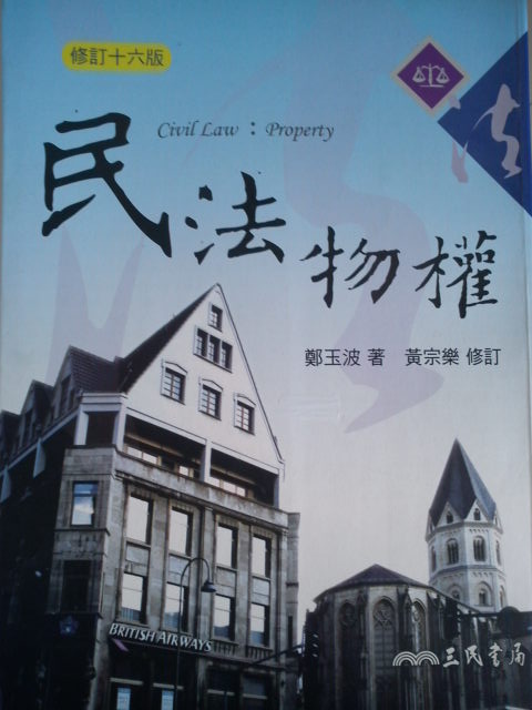 書本詳細資料