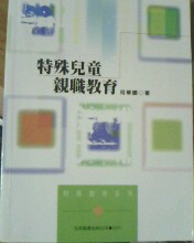 書本詳細資料