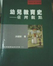 書本詳細資料