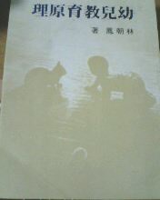 書本詳細資料