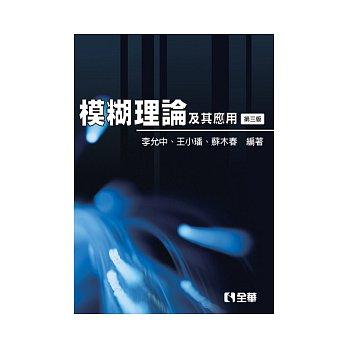 書本詳細資料