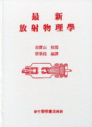 書本詳細資料