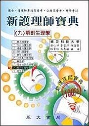 書本詳細資料