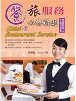 書本詳細資料