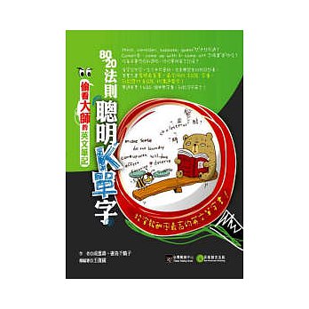 書本詳細資料