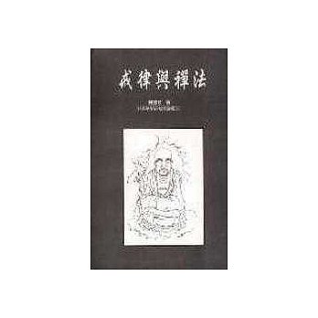 書本詳細資料