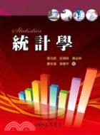 書本詳細資料