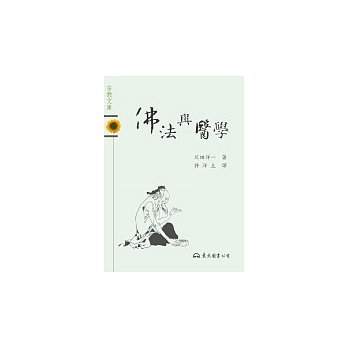 書本詳細資料