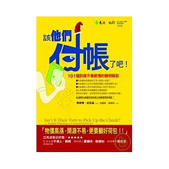 書本詳細資料