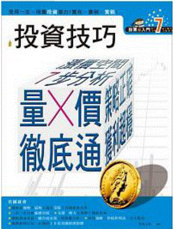 書本詳細資料