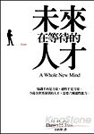 書本詳細資料