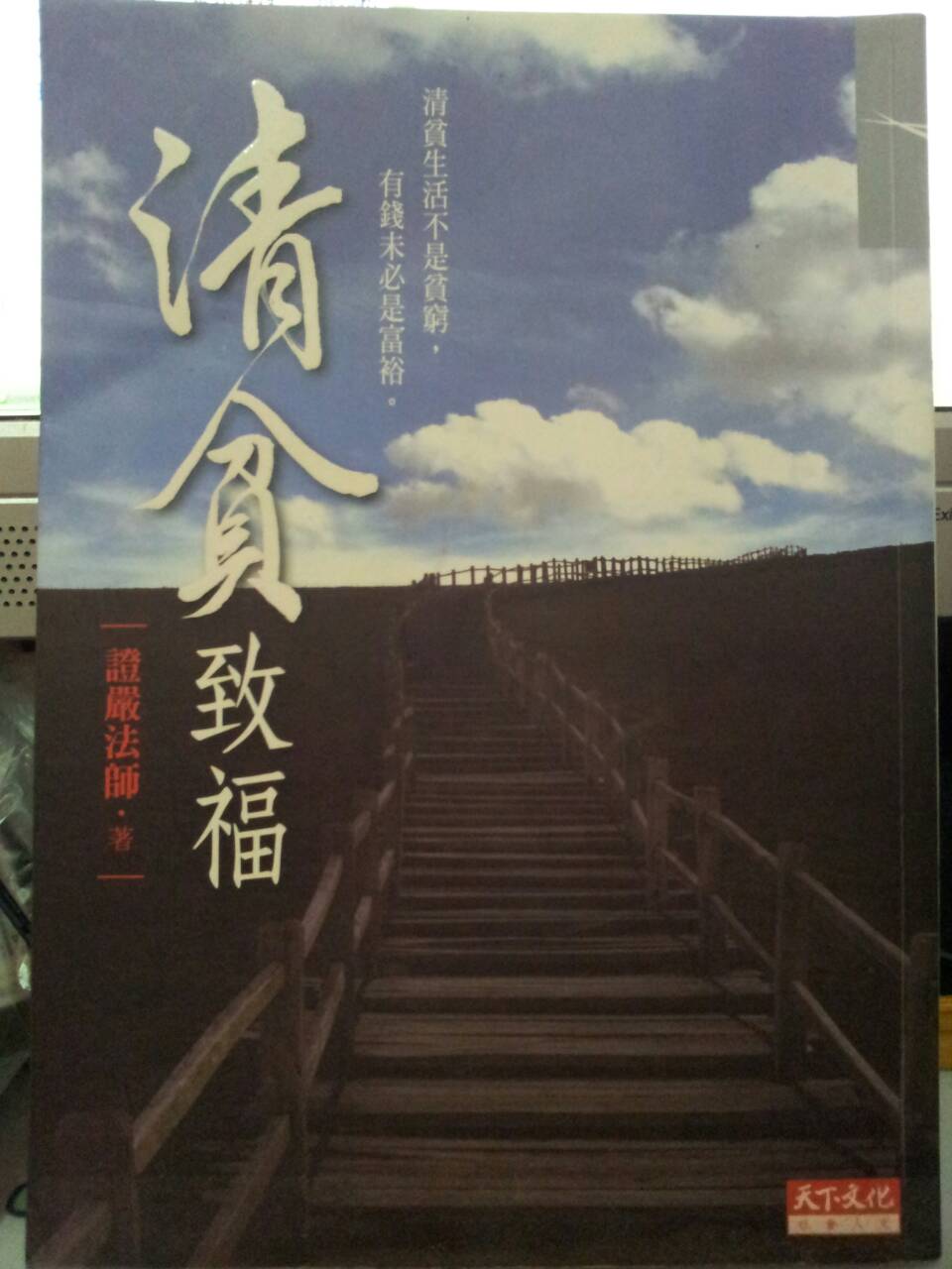 書本詳細資料