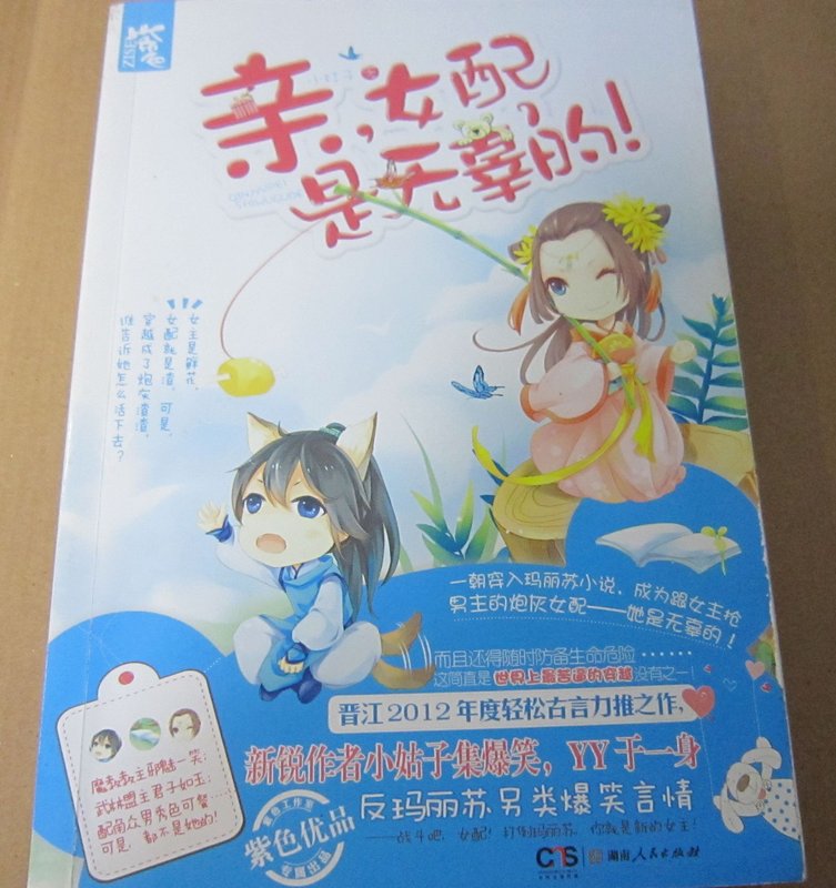 書本詳細資料