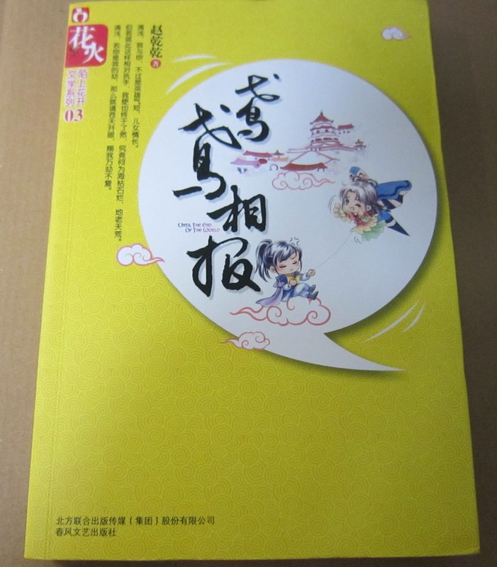 書本詳細資料