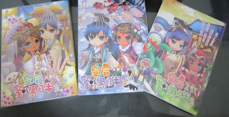 書本詳細資料