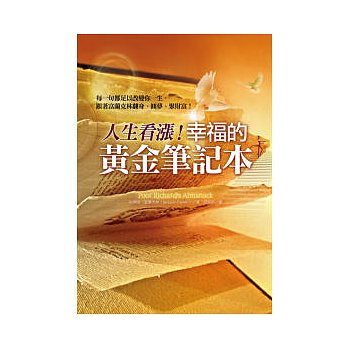 書本詳細資料