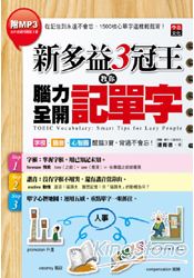 書本詳細資料