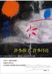 書本詳細資料