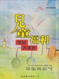 書本詳細資料