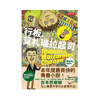 書本詳細資料