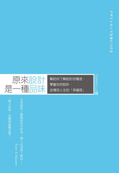 書本詳細資料