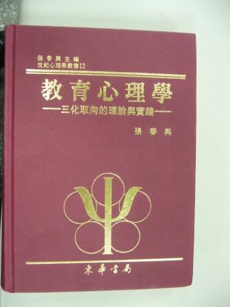 書本詳細資料