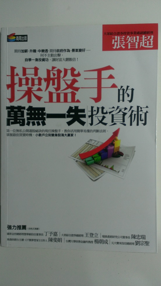 書本詳細資料