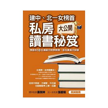 書本詳細資料