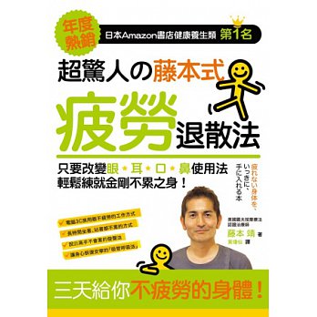 書本詳細資料