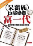 書本詳細資料