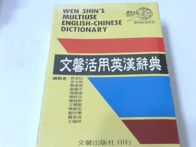 書本詳細資料