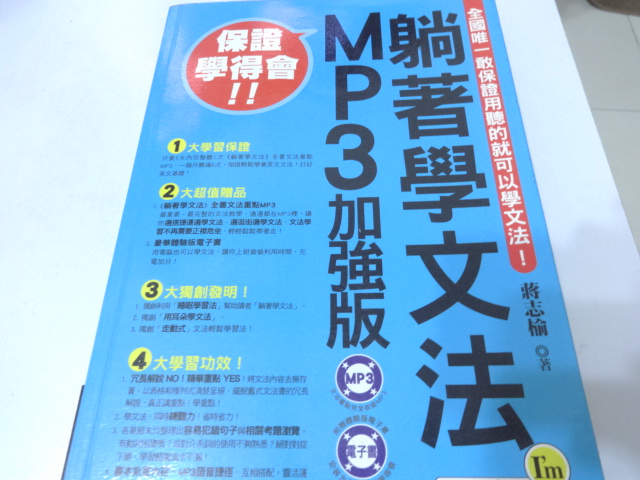 書本詳細資料