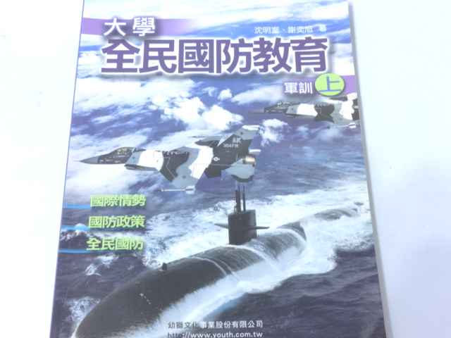 書本詳細資料