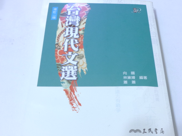 書本詳細資料