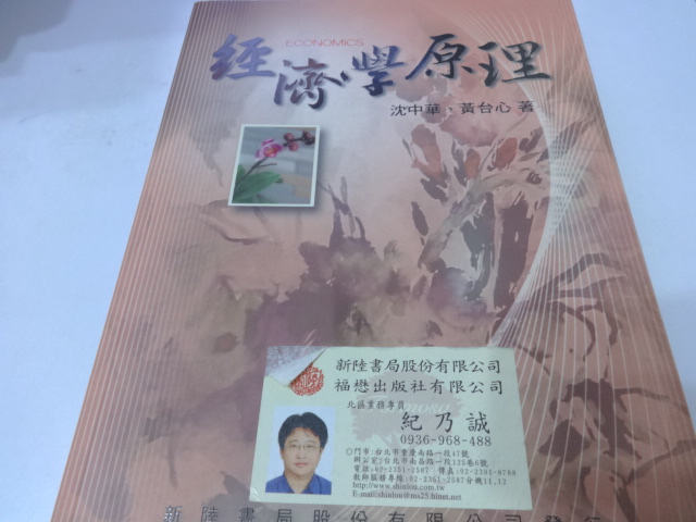 書本詳細資料