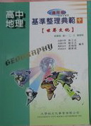 書本詳細資料